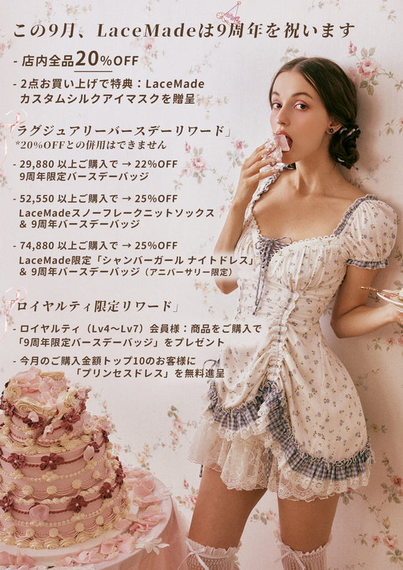 Lace Made