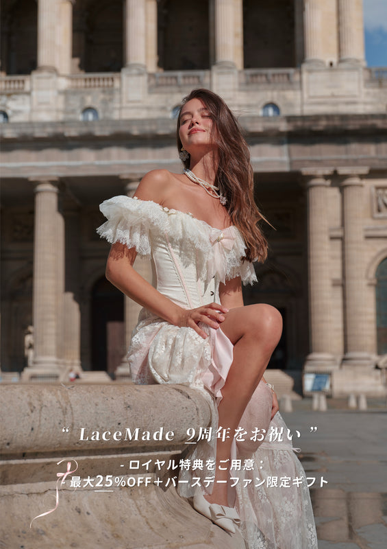 レースメイドシンデレラワンピースlacemade Lace Made レースメイド 新品 シンデレラワンピースブルー