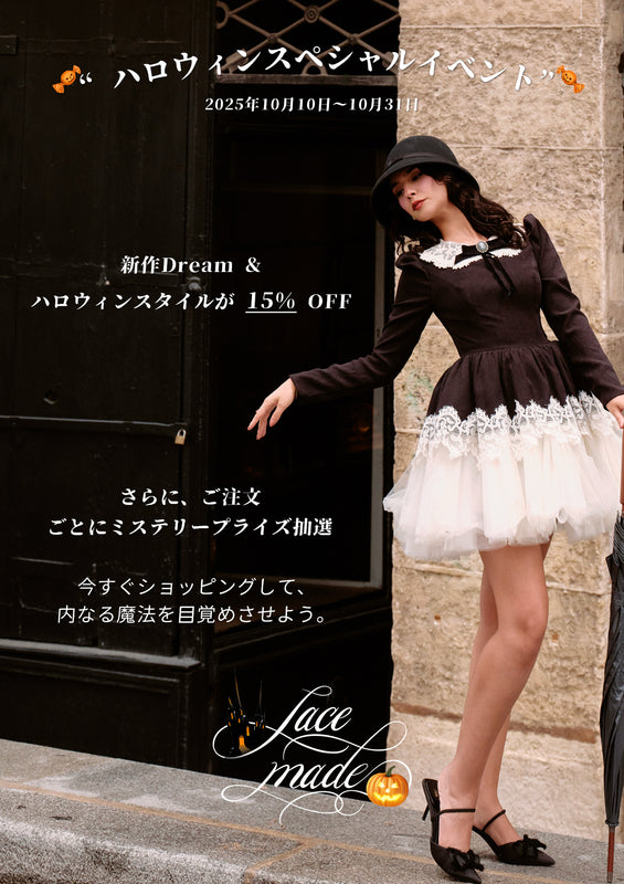 Lace Made