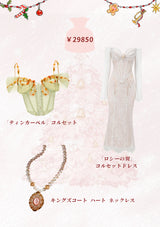 クリスマスセット