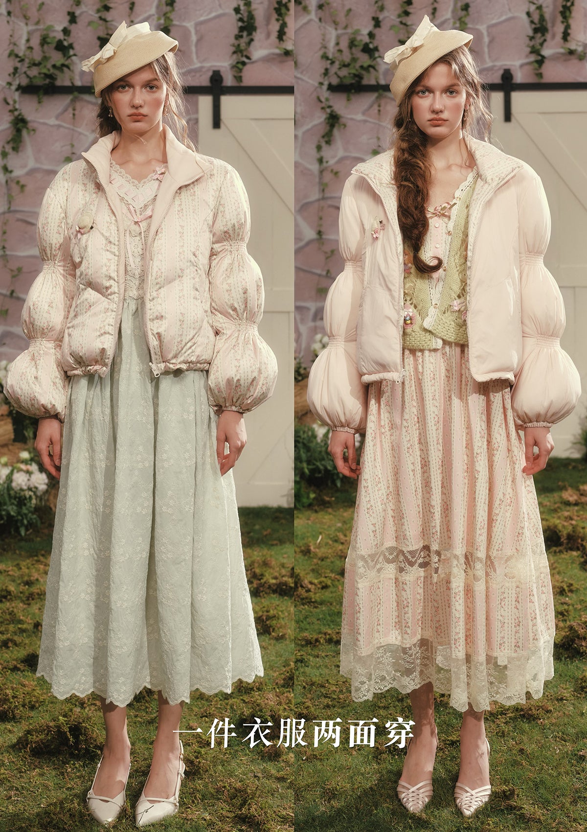 Autumn and Winter Special Collection