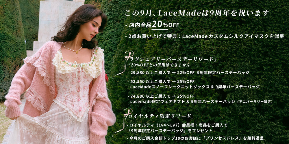Lace Made